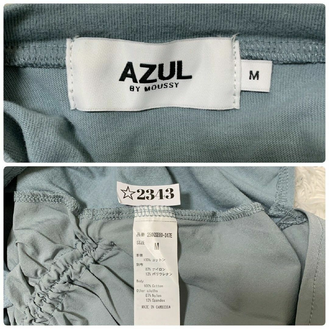 AZUL by moussy(アズールバイマウジー)のアズールバイマウジー　半袖カットソー　M　ブルー レディースのトップス(カットソー(半袖/袖なし))の商品写真