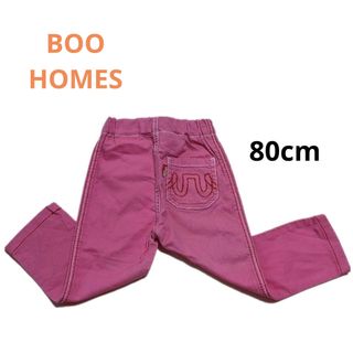 BOOFOOWOO - 新品タグ付き　BOO HOME ブーホームズ　 可愛い　ピンク　パンツ　80cm