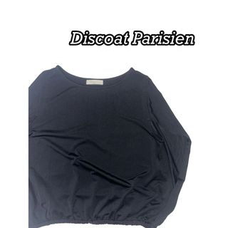 ディスコートパリシアン(Discoat Parisien)の【超美品】Discoat Parisien ブラウス(袖なし)(シャツ/ブラウス(半袖/袖なし))