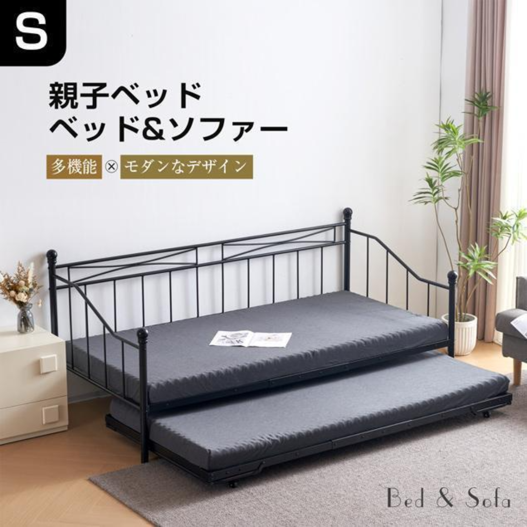 親子ベッド 二段ベッドパイプベッド シングルディベッド 収納 親子ベッド 二段ベッドパイプベッド シングルディベッド 収納