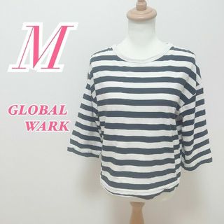 GLOBAL WORK - グローバルワーク M 七分袖Tシャツ ボーダー柄 カジュアルコーデ きれいめ