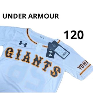 アンダーアーマー(UNDER ARMOUR)の新品　巨人　読売ジャイアンツ　アンダーアーマー　キッズTシャツ　ユニフォーム風(Tシャツ/カットソー)