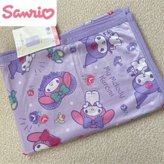 サンリオ(サンリオ)の新品★Sanrio クロミ マイメロ 冷感ケット 冷んやりケット お昼寝サイズ(タオルケット)