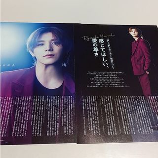 ヘイセイジャンプ(Hey! Say! JUMP)の山田涼介 切り抜き(アイドルグッズ)