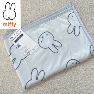 miffy - 新品★Miffy クォーターケット 冷感ケット 冷んやりケット お昼寝サイズ