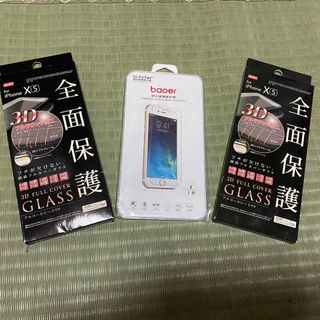 ダイソー(DAISO)のiPhoneガラスフィルム(保護フィルム)