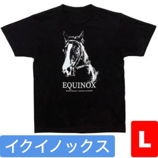 新品イクイノックス　Tシャツ黒　L　有馬記念／ドバイシーマクラシック　　入手困難(Tシャツ/カットソー(半袖/袖なし))