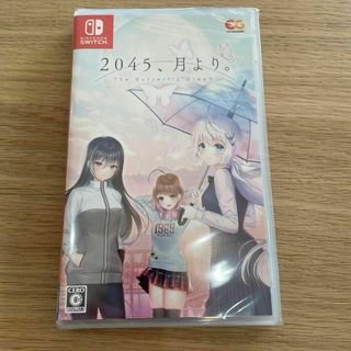 【Switch】 2045、月より。 [通常版](家庭用ゲームソフト)