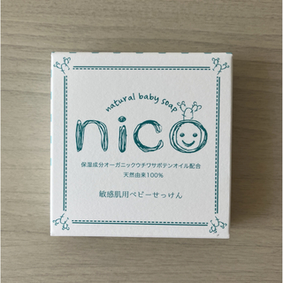 NICO石鹸　にこせっけん(ボディソープ/石鹸)
