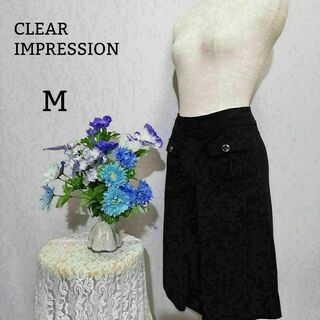 クリアインプレッション(CLEAR IMPRESSION)のクリアインプレッション　ウール64% 極上美品　ひざ丈スカート　Mサイズ　黒系(ひざ丈スカート)