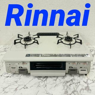 17806 都市ガスコンロ 右強火 Rinnai2015年製(調理機器)