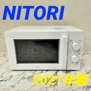 17801 ターンテーブル 電子レンジ NITORI2021年製 60Hz(電子レンジ)