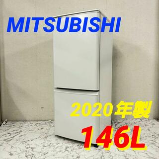 17783 1人暮らし2Ｄ冷蔵庫 MITSUBISHI 2020年製 146L