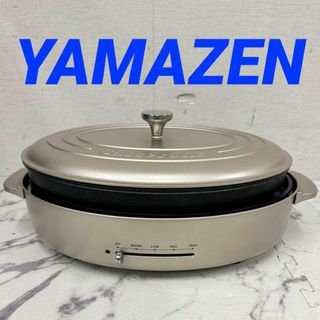 17753 2枚組み ホットプレート YAMAZEN BHJ-W120(調理機器)