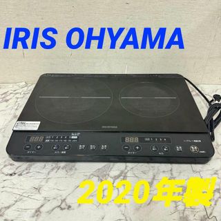 17738 ２口IHコンロ IRIS OHYAMA  2020年製(調理機器)