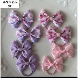 【スペシャル32】ピンク　紫　フォーマル　キッズ　ベビー　ヘアゴム　リボン(ファッション雑貨)