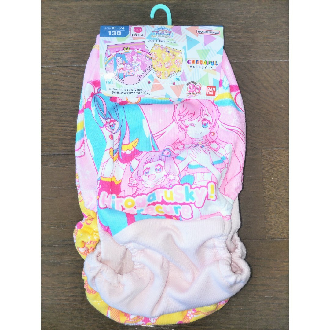 ひろがるスカイプリキュア　ショーツ　130cm　新品未使用 キッズ/ベビー/マタニティのキッズ服女の子用(90cm~)(下着)の商品写真