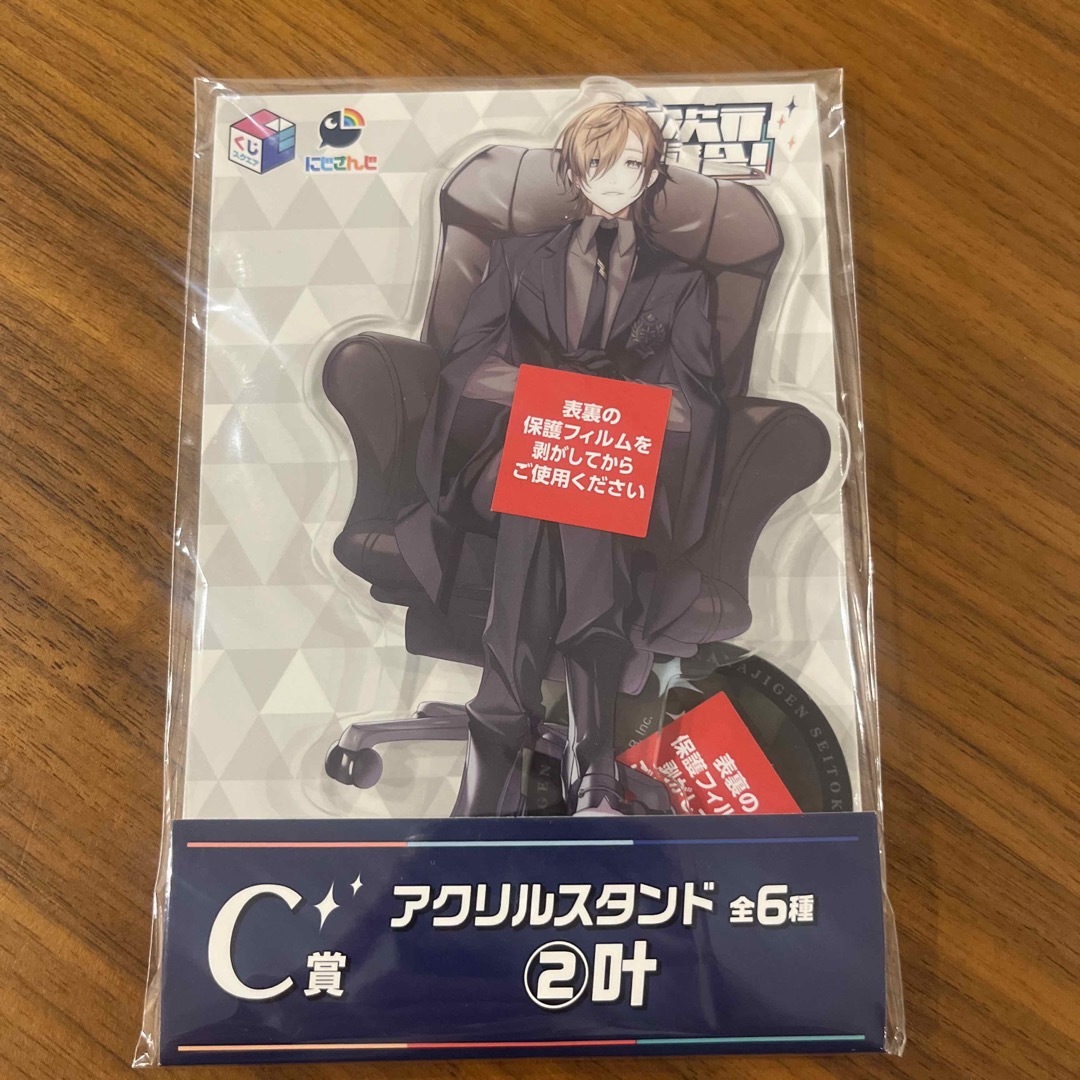 AVAM 関西コレクションくじ 全員サイン入りアクリルパネル