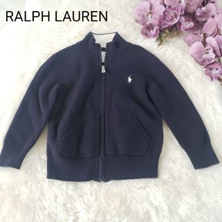 ポロラルフローレン(POLO RALPH LAUREN)のPOLO RALPH LAUREN ジップアップカーディガン アウター(ジャケット/上着)