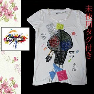 【未使用タグ付き】Desigual/デシグアル　半袖Tシャツ Ⅿ　ラクロワ