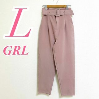 グレイル(GRL)のグレイル　テーパードパンツ　L　ピンク　ベルト　きれいめ　ポリ　ロング丈(カジュアルパンツ)