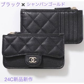 24C新作新品　CHANEL クラシック ジップ カードケース コインケース薄型