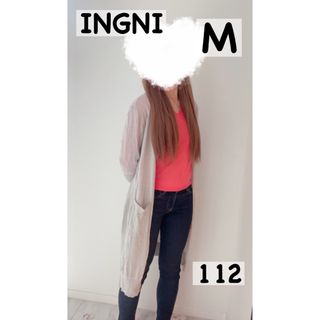 イング(INGNI)の【 INGNI 】イング 薄手 7分袖 ロングカーディガン M 着画 写真(カーディガン)