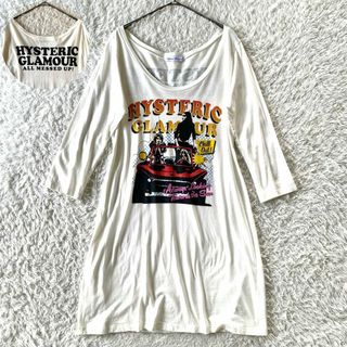 ヒステリックグラマー　ビッグロゴ　ヒスガール　長袖　Tシャツ　チュニック　白