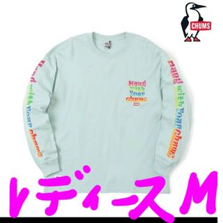 チャムス(CHUMS)の完売モデル CHUMS OVERSIZED HWYC L/S T-SHIRT(Tシャツ(長袖/七分))