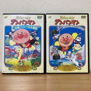 アンパンマン(アンパンマン)のそれいけ!アンパンマン DVD  2本　恐竜ノッシー／ゆうれい船(キッズ/ファミリー)