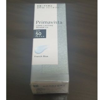 プリマヴィスタ スキンプロテクトベース 皮脂くずれ防止 SPF50 フレンチブ…(化粧下地)