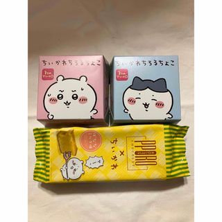 チイカワ(ちいかわ)のちいかわ チロルチョコ2箱 ちいかわポロショコラ セット(菓子/デザート)