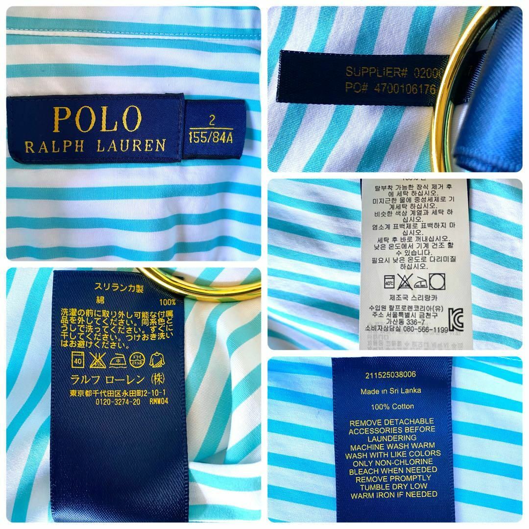 POLO RALPH LAUREN(ポロラルフローレン)の美品　ポロ　ラルフローレン　ブラウス　ストライプ　ホース刺繍ロゴ　ブルー　青　2 レディースのトップス(シャツ/ブラウス(長袖/七分))の商品写真