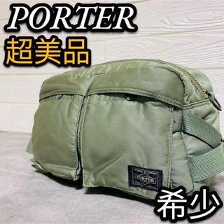 ポーター(PORTER)の超美品　PORTERポーター　タンカー　カーキ　ウエストバッグ　ショルダーバッグ(ウエストポーチ)