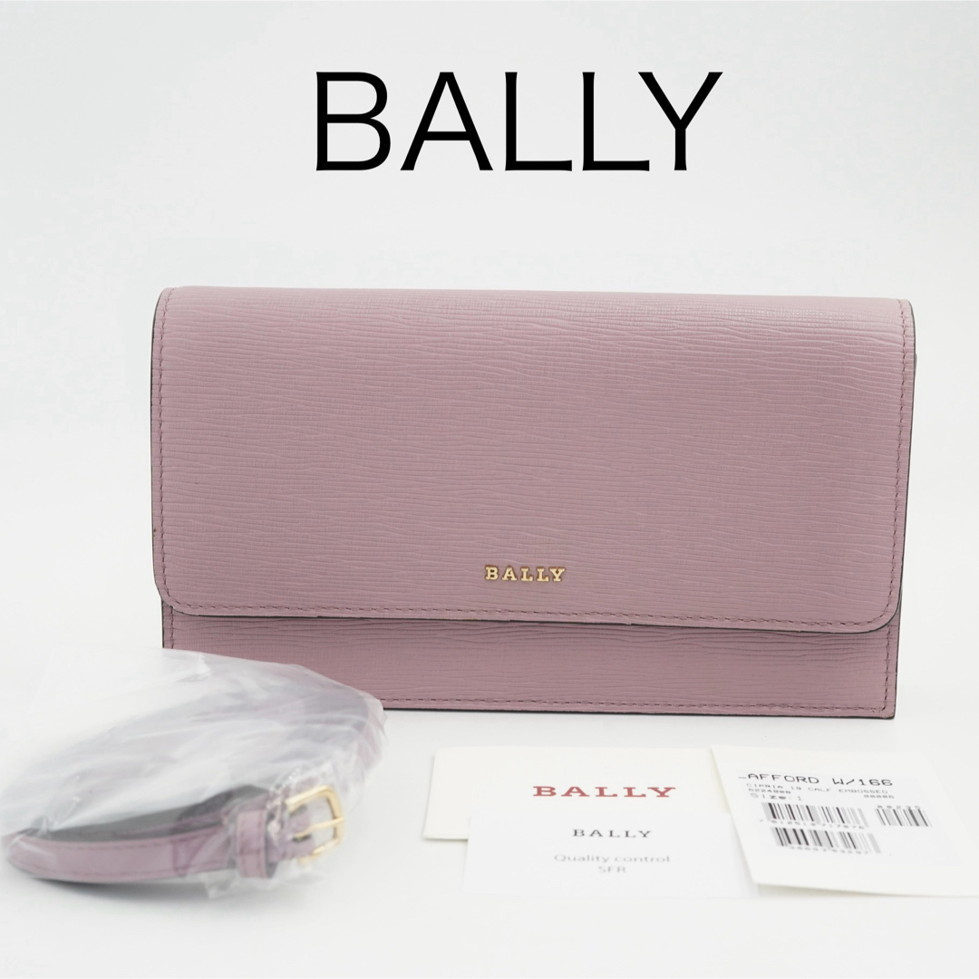 Bally(バリー)の【新品・未使用】BALLY バリー　ショルダーバッグ　長財布　ピンク　パープル レディースのバッグ(ショルダーバッグ)の商品写真