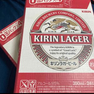 麒麟ラガー　350ml×48 2ケース(ビール)