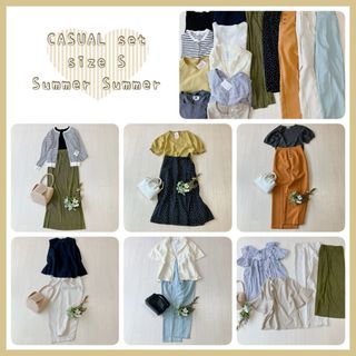 M15 大人カジュアルコーデ＊Sサイズ 春夏＊レディース服 まとめ売り