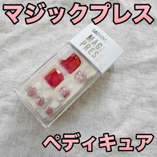 DASHING DIVA - 【新品！未使用！匿名配送】 ネイル ペディ ペディキュア ネイルチップ つけ爪