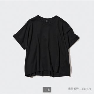 ユニクロ(UNIQLO)の◆Mサイズ◆UNIQLO コットンオーバーサイズT 半袖(Tシャツ(半袖/袖なし))