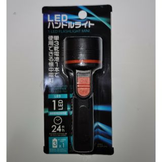 グリーンO LEDハンドルライト 1P(防災関連グッズ)