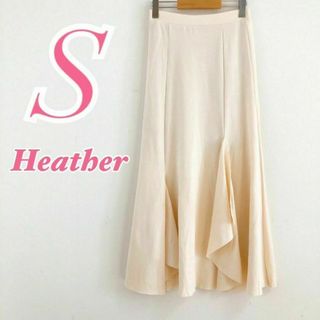 ヘザー(heather)のHeather　ヘザー　マーメイドスカート ガーリー きれいめ(ロングスカート)