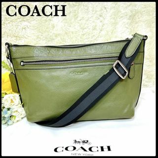 コーチ(COACH)の☆希少☆コーチ ヘリテージ ショルダーバッグ カーキ 斜め掛け F71727(ショルダーバッグ)