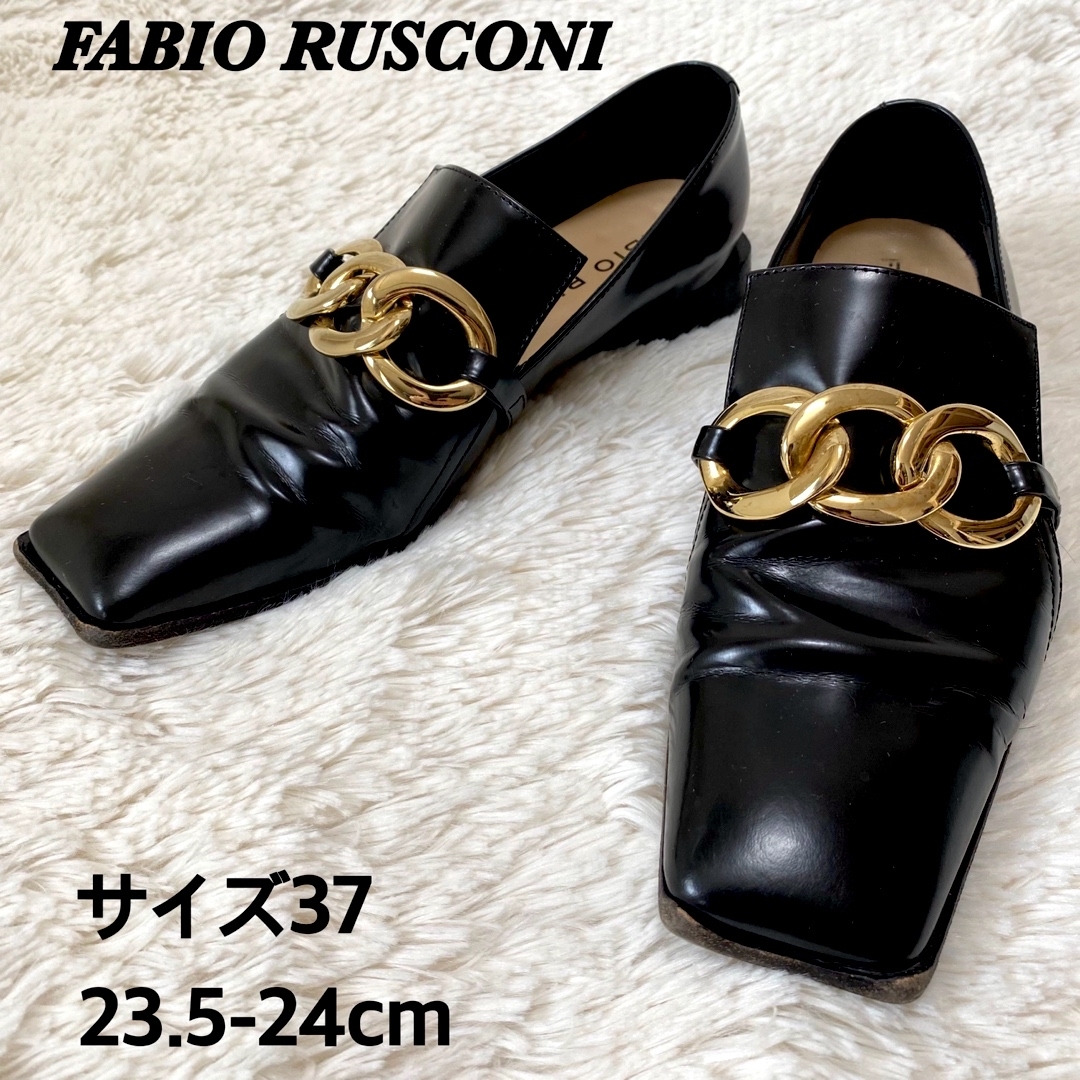 FABIO RUSCONI(ファビオルスコーニ)のファビオルスコーニ　メタルチェーンコインローファー　レザー　金金具 レディースの靴/シューズ(ローファー/革靴)の商品写真