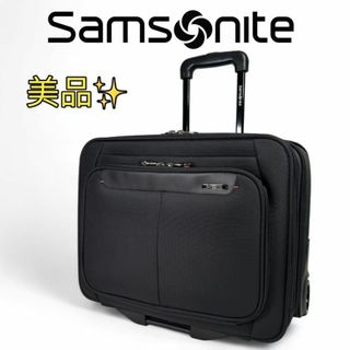 サムソナイト(Samsonite)の美品 サムソナイト モバイルオフィス キャリーバッグ 機内持ち込み スーツケース(トラベルバッグ/スーツケース)