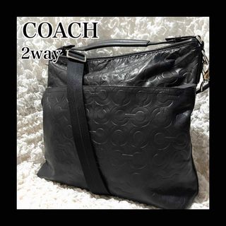 COACH - 美品 コーチ ショルダーバッグ 2way オプアート エンボス レザー A4 黒