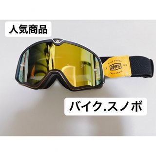 100% ゴーグル  ミラー/イエロー ブラック サバゲー バイク スノボ(装備/装具)