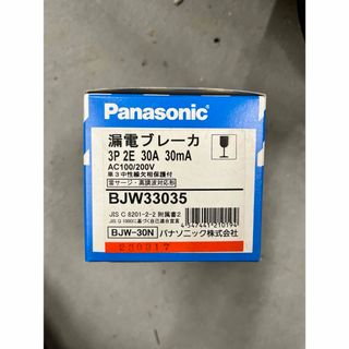 Panasonic - パナソニック BJW33035 単3中性線欠相保護付 漏電ブレーカ BJW〓"N