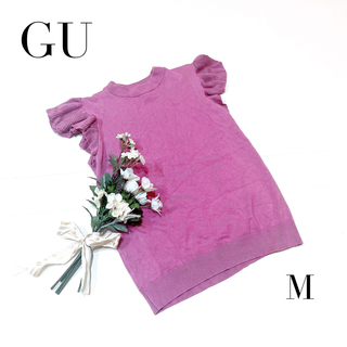GU - GU ジーユー 半袖　サマーニット　M パープル　紫　フリル　Tシャツ　