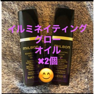 ミルボン(ミルボン)のグローバルミルボン イルミネイティンググローオイル60ml✖︎2コ(オイル/美容液)