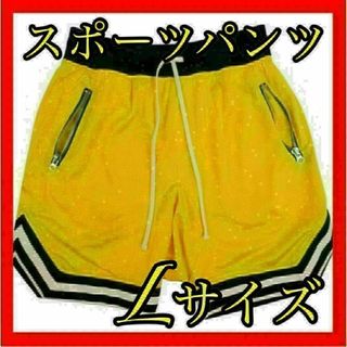 大きいサイズ メンズ イエロー L ハーフパンツ ショートパンツ バスパン(ショートパンツ)